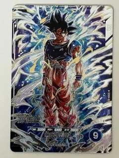 ドラゴンボールスーパーダイバーズ SEC SDV8-SEC 孫悟空