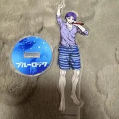 ブルーロック キャラクターグッズ
