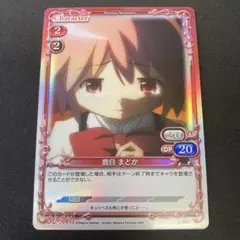 プレメモ まどマギ 鹿目まどか プロモ P-003 水着 - メルカリ