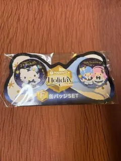 Happyくじ 缶バッジセット