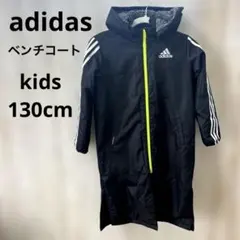 adidas ブラックコート フード付き
