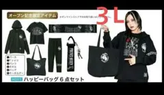 STARDOM スターダム アベイル 上谷沙弥 福袋 6点セット LL スターダム ハッピーバッグ 6点 上谷沙弥 アベイル 福袋 3L - メルカリ