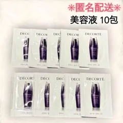 2025年最新】コスメデコルテ リポソーム サンプルの人気アイテム