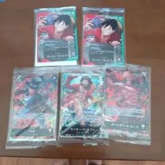 ワンピースカード　ルフィ　１番くじ特典カード