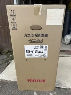 Rinnai ガスふろ給湯器RUF-E200ESAW都市ガス 配管カバーセット - メルカリ