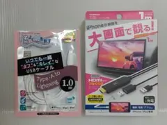 HDMI変換ケーブル USBケーブルType-A to Lightning