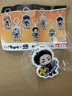 ハイキュー　くら寿司　めじるしチャーム　赤葦