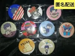 そらる/ファミマコラボ缶バッジ9点