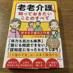 きのこ様 リクエスト 5点 まとめ商品