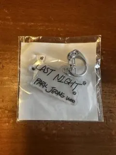 Treasure 文字アクキー ジョンウ