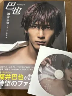 Item thumbnail for item 618ce05b-3fbc-4d91-8384-4b76a7f46e63