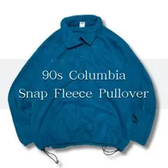 90s Columbia フリース プルオーバー ブルー L スナップT 短丈