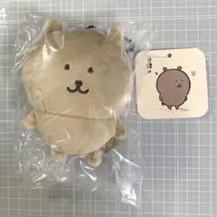 自分ツッコミくま ボールチェーン付きぬいぐるみ 蚊 - メルカリ