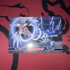 ポケモンアニメ版トップサン ダイヤモンド＆パール「ディアルガ ときの