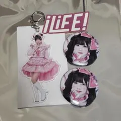 iLiFE! 真守みゅう アクリルキーホルダー 缶バッジ ステッカーセット