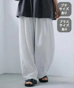 studio CLIP　ボリュームギャザーイージーパンツ　ライトグレー　FREE