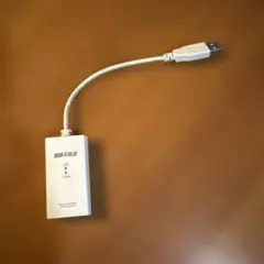 PC周辺機器　USB-LAN変換ケーブル