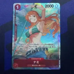 【美品】ナミ op01-016 パラレル ロマンスドーン