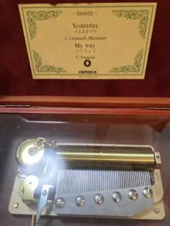 2026年最新】オルフェウス オルゴールの人気アイテム - メルカリ