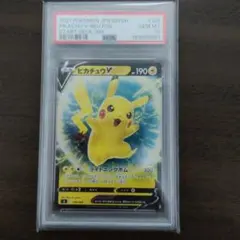PSA10】ピカチュウV ミラー スタートデッキ100 - メルカリ