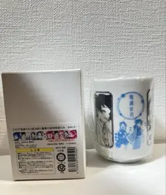 鬼滅の刃 炭治郎と義勇の痣発現湯のみ - メルカリ