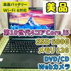 2026年最新】i5第12世代の人気アイテム - メルカリ