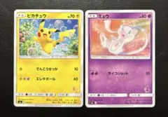 ピカチュウ SML ファミリーポケモンカードゲーム 018/051 ミュウ026