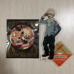 爆豪勝己 缶バ・アクスタセット