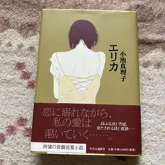 Item thumbnail for item eebef14f-33c8-442c-a6ed-8a8e2f101a95