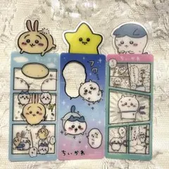 ちいかわ　ブックマークコレクションvol.1 セット　ハチワレ　うさぎ　流れ星