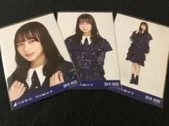 鈴木絢音 スペシャル衣装17 乃木坂46 生写真 コンプ