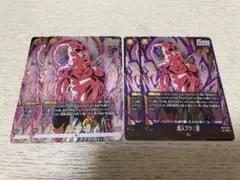 魔人ブウ　リミテッドパック02 パラレル