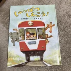 mvp556619様 リクエスト 2点 まとめ商品