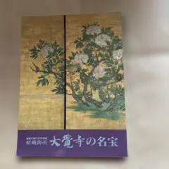 Item thumbnail for item f983bc9c-9a58-4c26-86e0-ae22a4c35989