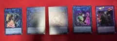 遊戯王OCG リンクモンスター4枚 と融合モンスター