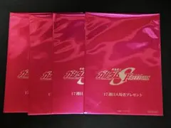 遊戯王 tin缶 スリーブ ピンク 4個 - メルカリ
