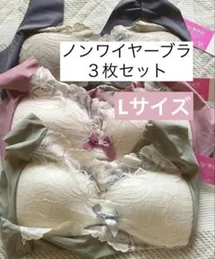 レースブラ 3点セット おうち時間 ナイトブラ　シームレス　ノンワイヤー　可愛い