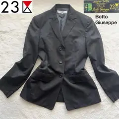 美品✨23区 Botto Giuseppe イタリア製生地 テーラードジャケット