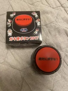 レア】福山雅治 ライブ 会場限定グッズ ハンディファン - メルカリ