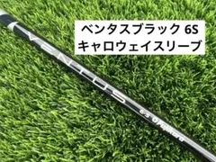 MOEBIUS DX LITE BORON 中古ゴルフシャフトピンスリーブ付き MOEBIUS DX LITE BORON 中古ゴルフシャフトピンスリーブ付き - メルカリ