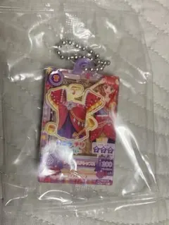 だれでもアクリルチャーム2 紅林珠璃