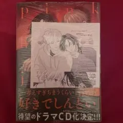 Item thumbnail for item ce79caff-ce88-40a5-8b64-5aa2b1707784