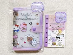 【チェゴシム×サンリオキャラクターズ シールバインダー シール帳】パープルコラボ