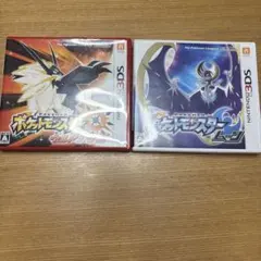 ポケットモンスターウルトラサン、ポケットモンスタームーンセット