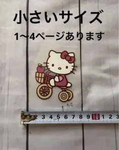 Item thumbnail for item 46d28400-0935-4121-bd8b-7ba6d7bae2c0