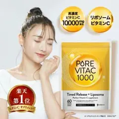 pan tani様 リクエスト 2点 まとめ商品