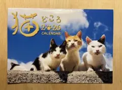 Item thumbnail for item a367fbbe-e580-428a-afbe-771ef379ceea