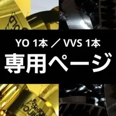 ⭐️ぽん＊プロフ必読様 専用ページ⭐️