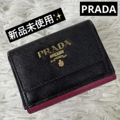 ✨新品未使用・箱保証書・ショッパー付き✨ PRADA ミニ財布　サフィアーノ ✨新品未使用・箱保証書付き✨ PRADA ミニ財布 サフィアーノ