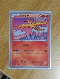 フーディン HP100 2進化 ポケモンカード - メルカリ